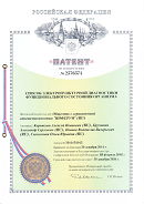 Аппаратно-программный комплекс «ROFES E01C» (Рофэс) в Гатчине купить Скэнар официальный сайт - denasvertebra.ru 
