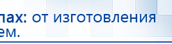 ЧЭНС-01-Скэнар-М купить в Гатчине, Аппараты Скэнар купить в Гатчине, Скэнар официальный сайт - denasvertebra.ru