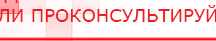 купить ЧЭНС-01-Скэнар-М - Аппараты Скэнар Скэнар официальный сайт - denasvertebra.ru в Гатчине